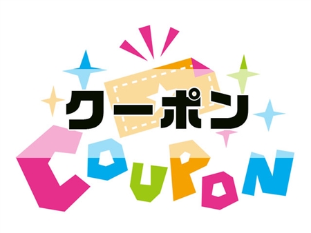 ビーナスベッドのオンラインショップ